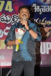 Manushulatho Jagratha Platinum Disc Function - 36 of 104
