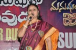 Manushulatho Jagratha Platinum Disc Function - 42 of 104