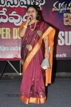 Manushulatho Jagratha Platinum Disc Function - 44 of 104