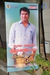 Manushulatho Jagratha Platinum Disc Function - 46 of 104