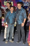 Manushulatho Jagratha Platinum Disc Function - 56 of 104