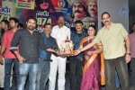 Manushulatho Jagratha Platinum Disc Function - 61 of 104