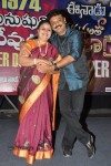 Manushulatho Jagratha Platinum Disc Function - 89 of 104