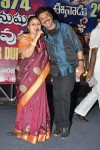 Manushulatho Jagratha Platinum Disc Function - 101 of 104