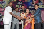 Manushulatho Jagratha Platinum Disc Function - 104 of 104