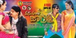 Manushulatho Jagratha Platinum Disc Function - 1 of 26