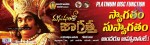 Manushulatho Jagratha Platinum Disc Function - 16 of 26