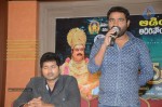 Manushulatho Jagratha Press Meet - 3 of 23