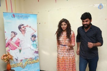 Mapla Singam Tamil Film Press Meet - 25 of 28