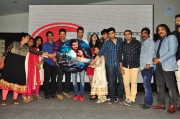 Marala Telupana Priya Audio Launch - 42 of 42