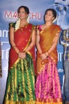 Maranthen Mannithen Tamil Movie Audio Launch - 31 of 85