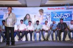 Marina Movie Audio Launch - 57 of 64