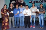 Mariyan Movie Audio Launch - 4 of 41