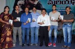 Mariyan Movie Audio Launch - 13 of 41