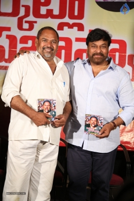 Marketlo Prajaswamyam Movie Audio Launch - 4 of 41