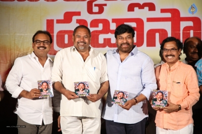 Marketlo Prajaswamyam Movie Audio Launch - 13 of 41