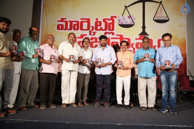 Marketlo Prajaswamyam Movie Audio Launch - 16 of 41