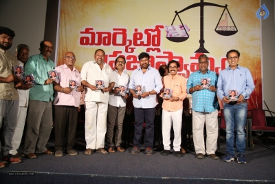 Marketlo Prajaswamyam Movie Audio Launch - 39 of 41