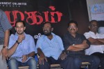 Marumugam Tamil Movie Audio Launch - 42 of 60