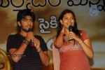 Maryada Ramanna Bicycle Auction Meet Stills - 45 of 58