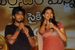 Maryada Ramanna Bicycle Auction Meet Stills - 3 of 58