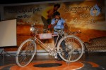 Maryada Ramanna Bicycle Auction Meet Stills - 32 of 58