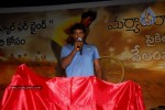 Maryada Ramanna Bicycle Auction Meet Stills - 54 of 58