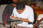 Maryada Ramanna Bicycle Auction Meet Stills - 58 of 58