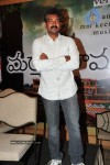 Maryada Ramanna Movie Press Meet Stills - 29 of 72