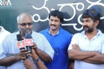 Maryada Ramanna Movie Success Tour Stills - 22 of 34