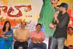 Masala Movie Audio Launch 02 - 39 of 85