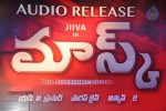 Mask Movie Audio Launch - 12 of 115