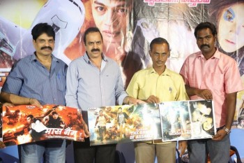 Mass Gang Press Meet - 3 of 15