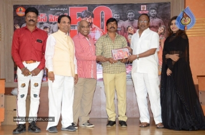 Mass Power Movie 50days Success Celebrations - 2 of 21