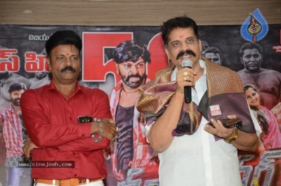 Mass Power Movie 50days Success Celebrations - 6 of 21