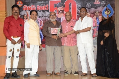 Mass Power Movie 50days Success Celebrations - 8 of 21