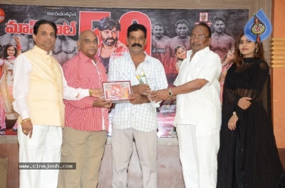 Mass Power Movie 50days Success Celebrations - 14 of 21