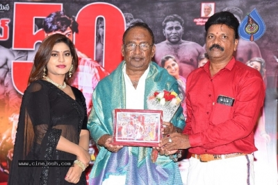 Mass Power Movie 50days Success Celebrations - 15 of 21