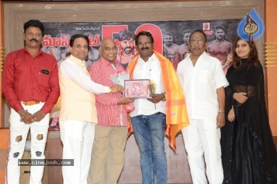 Mass Power Movie 50days Success Celebrations - 20 of 21