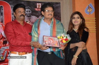 Mass Power Movie 50days Success Celebrations - 21 of 21