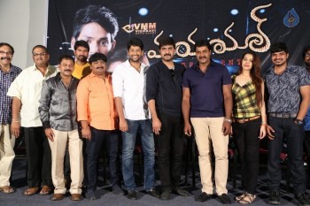 Maya Maal Trailer Launch Photos - 8 of 19