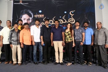 Maya Maal Trailer Launch Photos - 14 of 19