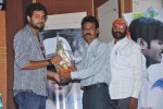 Maya Mahal Movie Audio Launch - 28 of 32