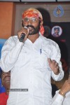 Maya Mahal Movie Audio Launch - 30 of 32