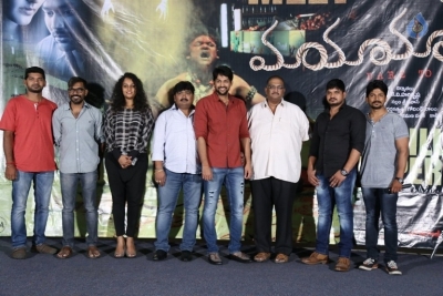 Maya Mall Movie Success Meet - 3 of 20