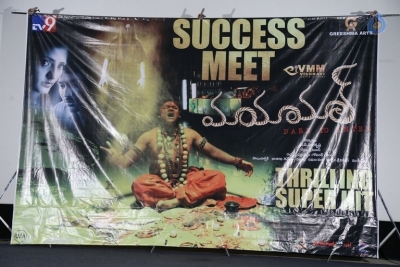 Maya Mall Movie Success Meet - 17 of 20