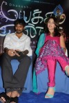 Mayakkam Enna Movie Press Meet - 35 of 42