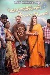Mayanginen Thayanginen Tamil Movie Audio Launch - 23 of 23