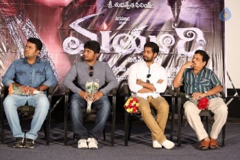 Mayuri Movie Success Meet - 5 of 28