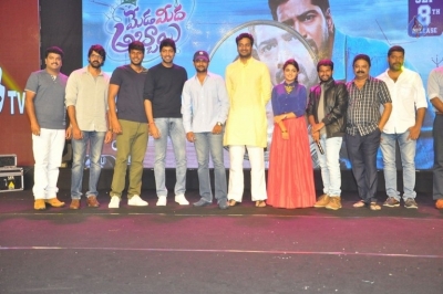 Meda Meeda Abbayi Movie Pre Release Event - 2 of 38